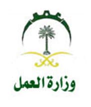 إيقاف الاستقدام عن شركة لمدة خمس سنوات
