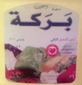 راصد الأسعار