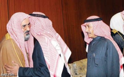 جامعة الإمام تشارك منسوبيها فرحة العيد