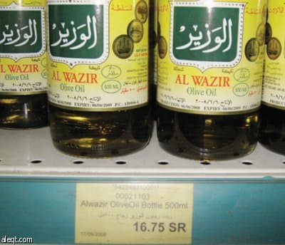 رصد الأسعار