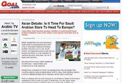 السعوديون والاحتراف الخارجي.. الوقت حان