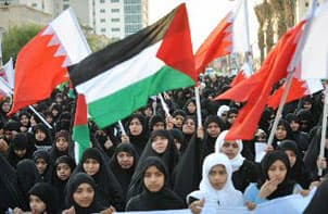 نساء البحرين خلال تجمع للمطالبة برفع الحصار عن قطاع غزة من جانب الحكومة الإسرائيلية في المنامة ( د ب أ )