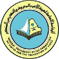 المدينة: الإطاحة بوافدين احتفظا بصور النساء لحفلات أعراس