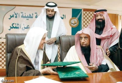 إطلاق مشروع أسري في محافظات المملكة بمشاركة 800 متدرب