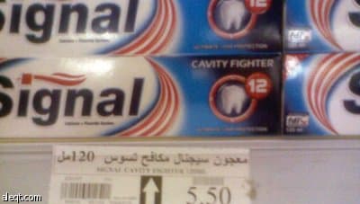 راصد الأسعار