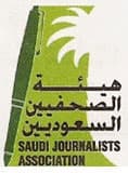 انتخابات هيئة الصحافيين: العمري ينسحب في اللحظة الأخيرة