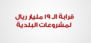 وزارة المالية تصدر بيانها التفصيلي حول الميزانية العامة للدولة