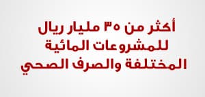 وزارة المالية تصدر بيانها التفصيلي حول الميزانية العامة للدولة