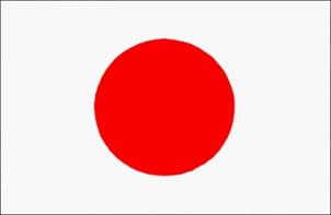 اليابان تزيد الإنفاق في العام المقبل تريليون دولار