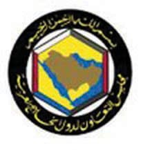 الخليجيون يبحثون تحديات البنوك الاستثمارية في ظل أزمة الأسواق العالمية