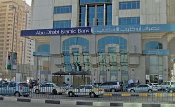 الخليجيون يبحثون تحديات البنوك الاستثمارية في ظل أزمة الأسواق العالمية