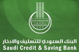 الجوف: بنك التسليف يكمل إجراءات إقراض 26 ألف مواطن