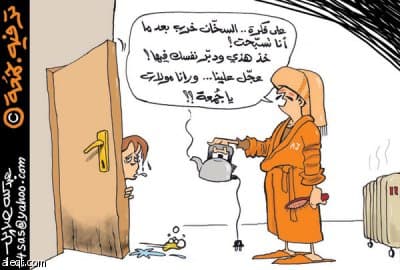 كاريكاتير 2008/12/26