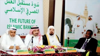 ندوة البنك الأهلي تؤكد مرجعية وإلزامية قرارات الهيئات الشرعية
