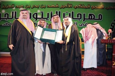 أمير الجوف يكرم شركة نادك