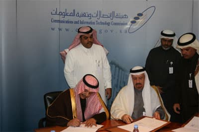 توقيع عقد إنشاء مقر "هيئة الاتصالات" بـ 369 مليون ريال