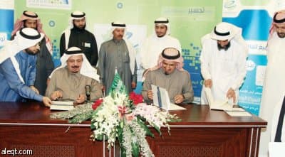 أرض في "الرياض للتقنية" لـ "التعلم الإلكتروني والتعليم عن بعد"