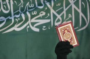 المصحف الكريم وشعار التوحيد في مواجهة الطغيان الاسرائيلي الغاشم ( رويترز )