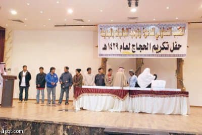 "جاليات البديعة" يسهم في تحجيج 5 آلاف مسلم