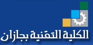 بدأ القبول الإلكتروني في "تقنية جازان" السبت المقبل