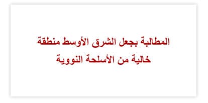 اعتماد اتفاقية الاتحاد النقدي والأطر التشريعية له والنظام الأساسي للمجلس النقدي