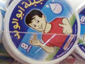 راصد الاسعار