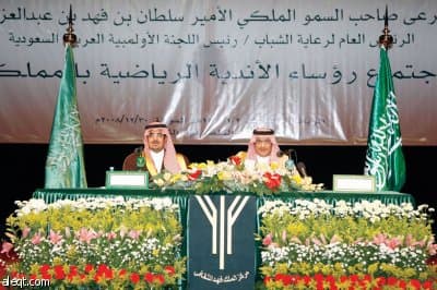 بلاتر يتفهم الاحتجاج السعودي ويصل الرياض للاجتماع بسلطان وابن همام