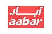 آبار الإماراتية تشتري 3.3 % من شركة اتلانتيا الايطالية