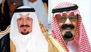 القيادة تهنئ رئيسي السودان وسلوفاكيا