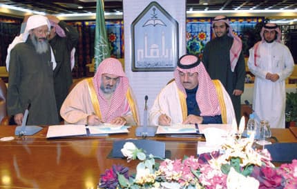 جامعة "الإمام" توقع عقد تنفيذ مبنيي كليتي الاقتصاد والعلوم