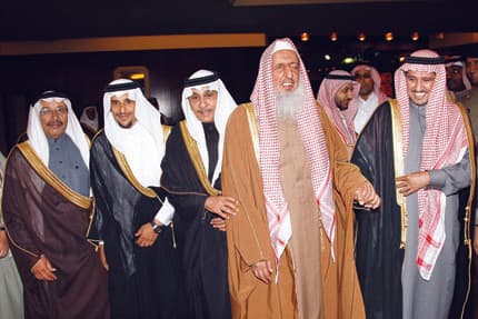 الحارثي يحتفل بزفافه