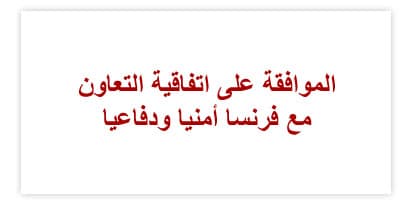 خادم الحرمين الشريفين يرأس جلسة مجلس الوزراء