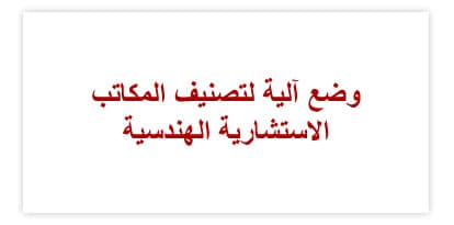 خادم الحرمين الشريفين يرأس جلسة مجلس الوزراء