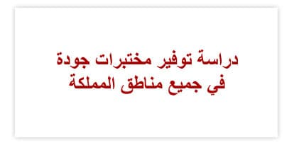 خادم الحرمين الشريفين يرأس جلسة مجلس الوزراء