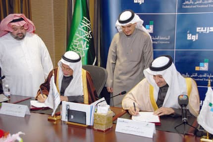 تأسيس معاهد للتعدين والطاقة وتقنيات الصناعات الحديثة بـ400 مليون