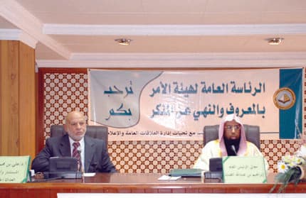 الغيث يلتقي طلاب الدراسات العليا في جامعة نايف