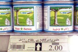 راصد الاسعار