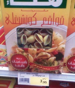 راصد الاسعار