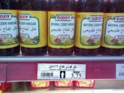 راصد الاسعار