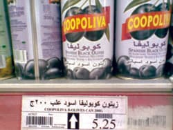 راصد الاسعار