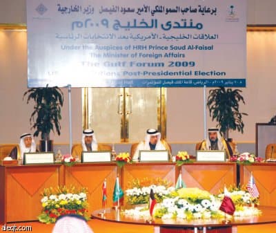 الفيصل: السلام لن يتحقق بإراقة الدماء وفرض الشروط على الشعب المحاصر