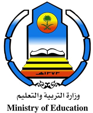 الأمية في السعودية تنخفض إلى 13.4%