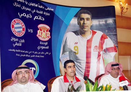 وداعيتي "مكره أخاك لا بطل".. ضحيت من أجل الوحدة