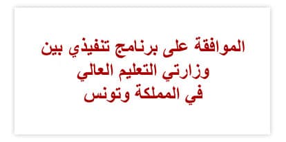 خادم الحرمين الشريفين يرأس جلسة مجلس الوزراء