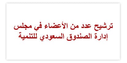 خادم الحرمين الشريفين يرأس جلسة مجلس الوزراء