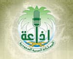حلقة عمل في إذاعة الرياض