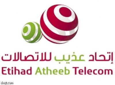 اليوم أول اكتتابات 2009.. "اتحاد عذيب للاتصالات" تطرح 30 % من أسهمها
