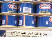 راصد الأسعار
