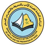 الشثري:آلية جديدة للتخلص من الخمور..واستفدنا من البلوتوث!