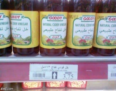 راصد الأسعار